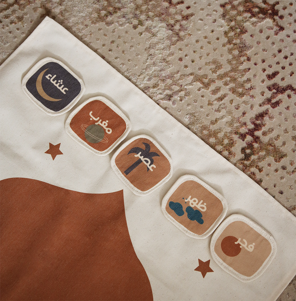 سجادتي Sejadaty