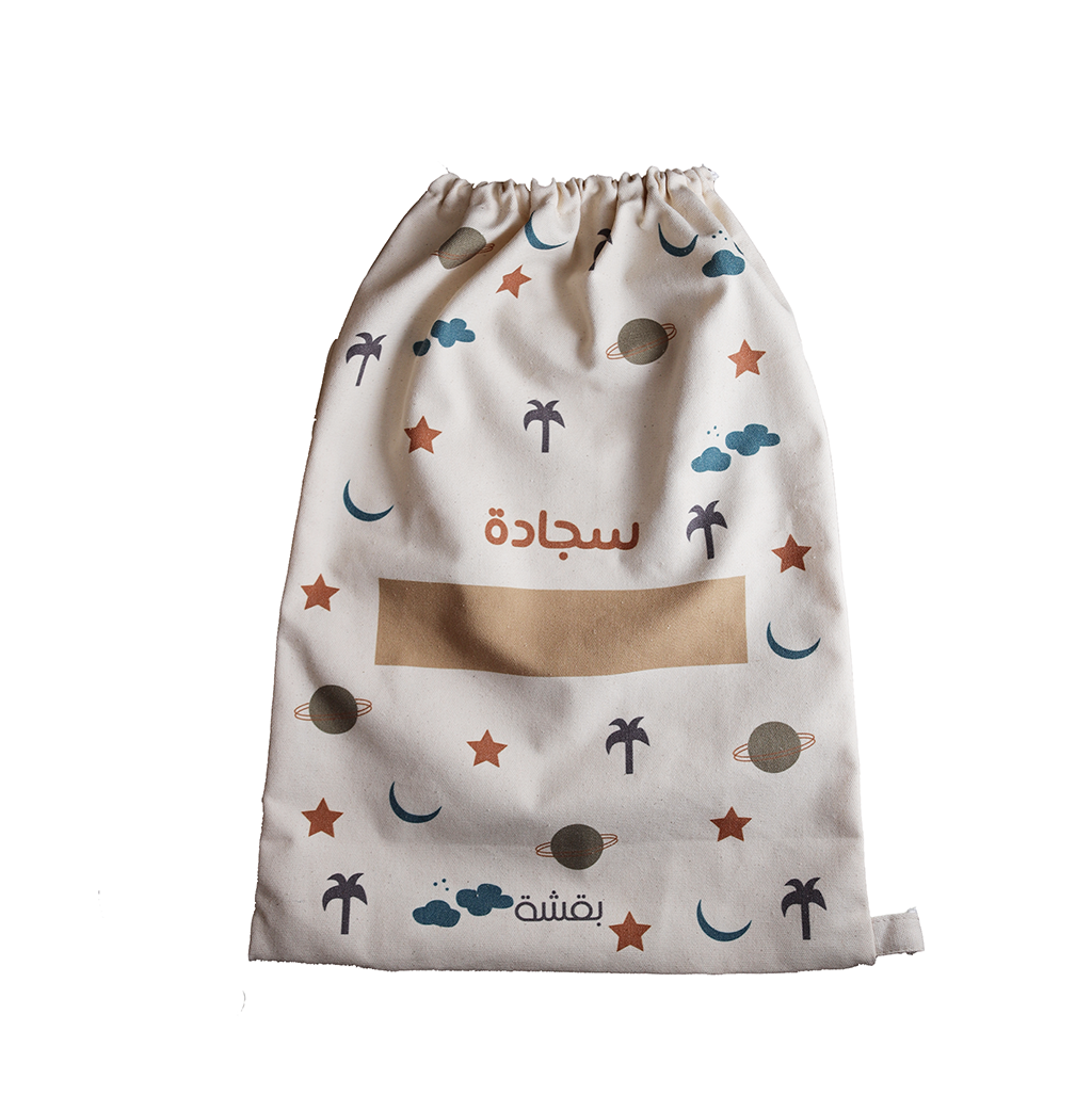 سجادتي Sejadaty