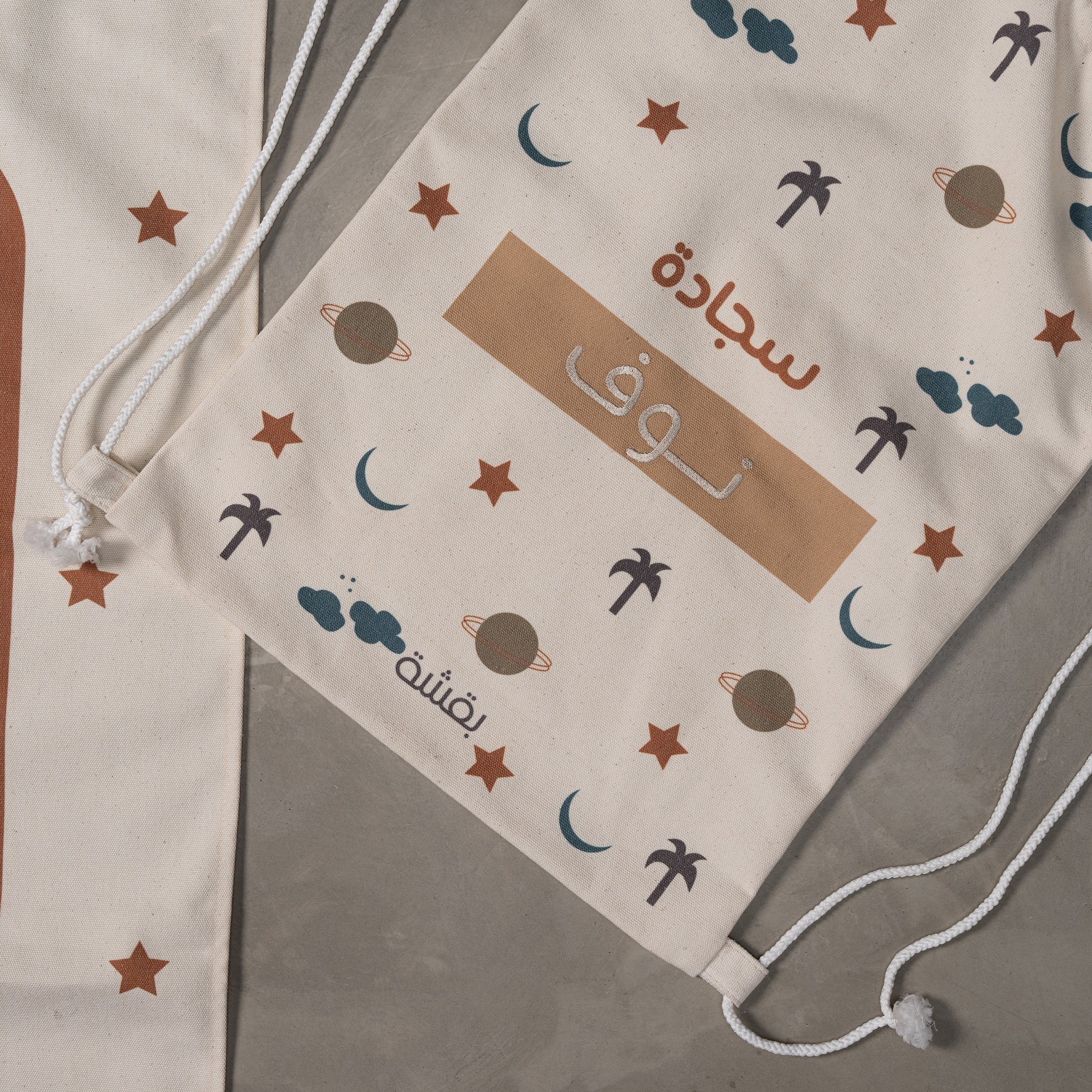 سجادتي Sejadaty