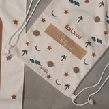 سجادتي Sejadaty