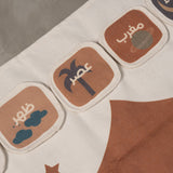 سجادتي Sejadaty