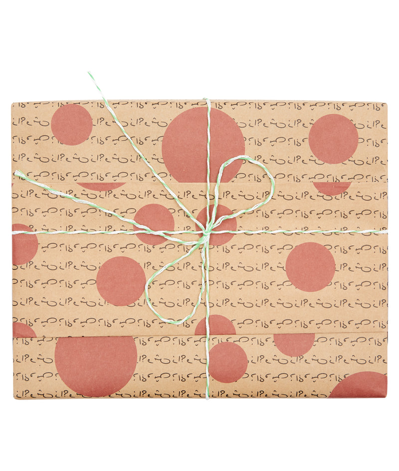 Wesh Tha? Wrapping Paper