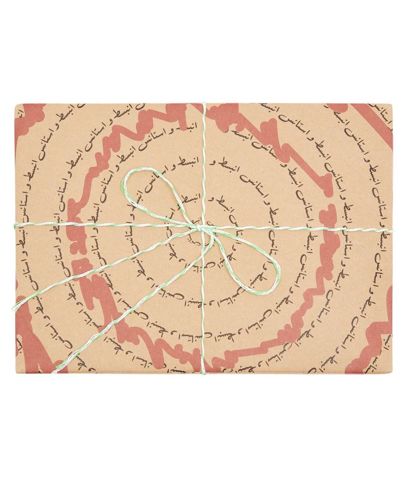 Imbeset Wrapping Paper