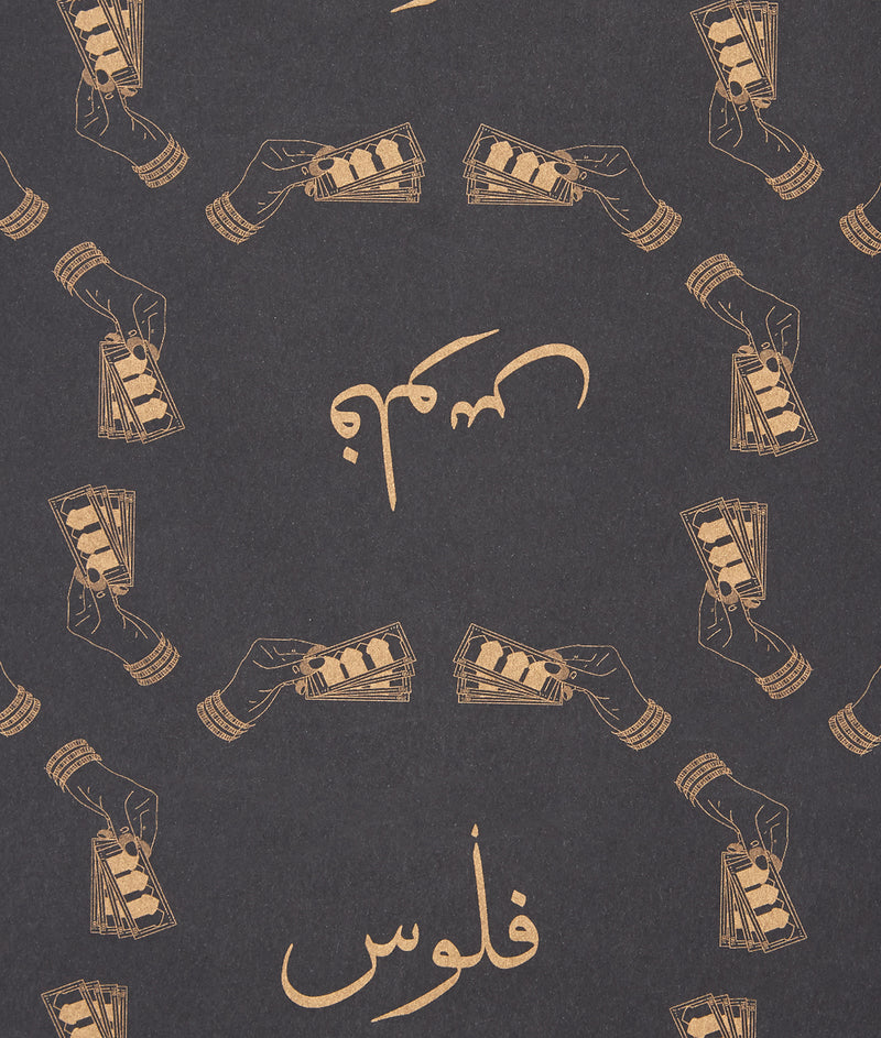 Ca$h Wrapping Paper