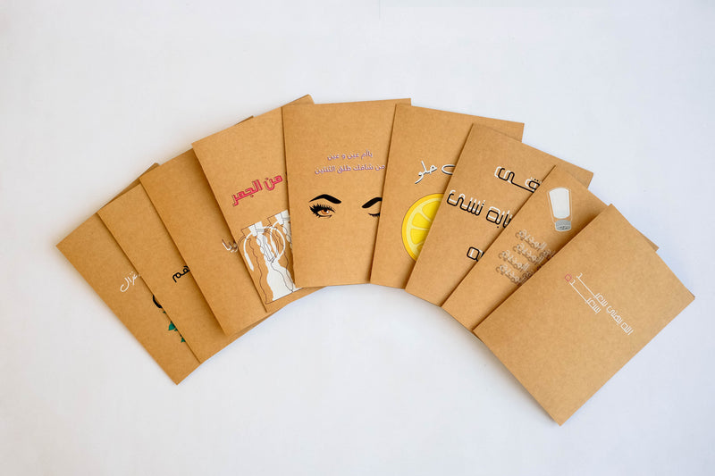Greeting Card S3eed w S3eeda