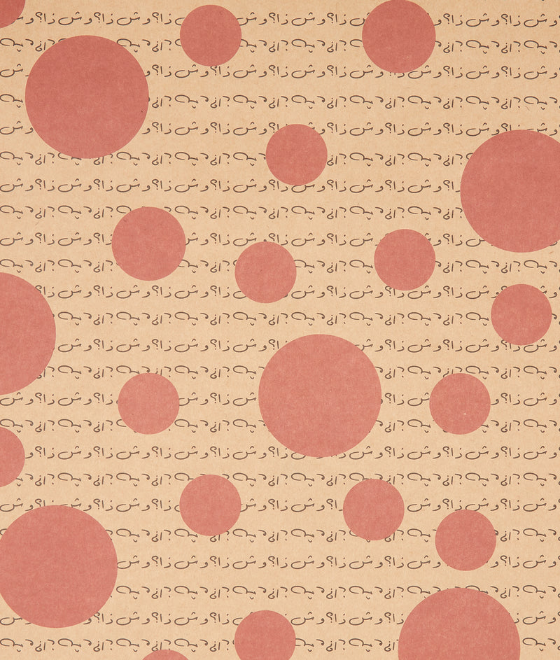 Wesh Tha? Wrapping Paper