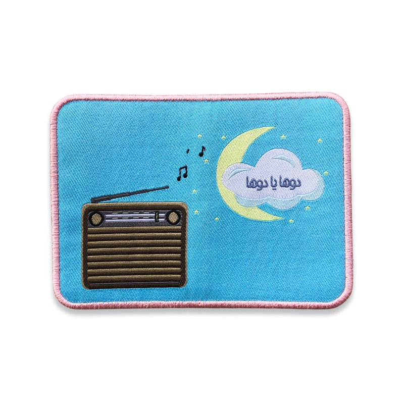 Doha Ya Doha Patch