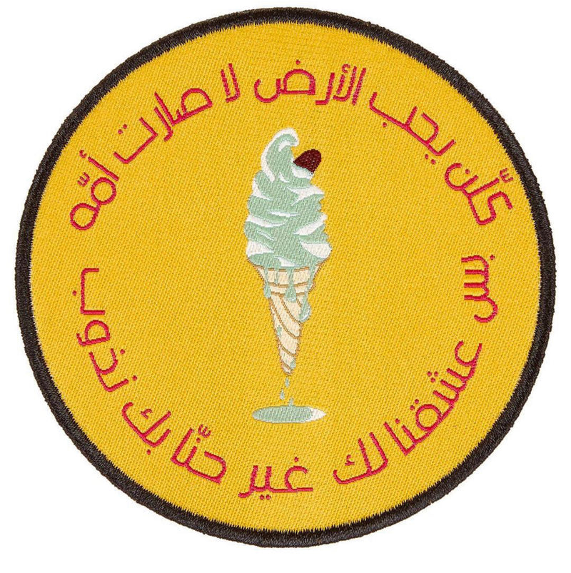 Ice cream "نذوب" Patch⁩