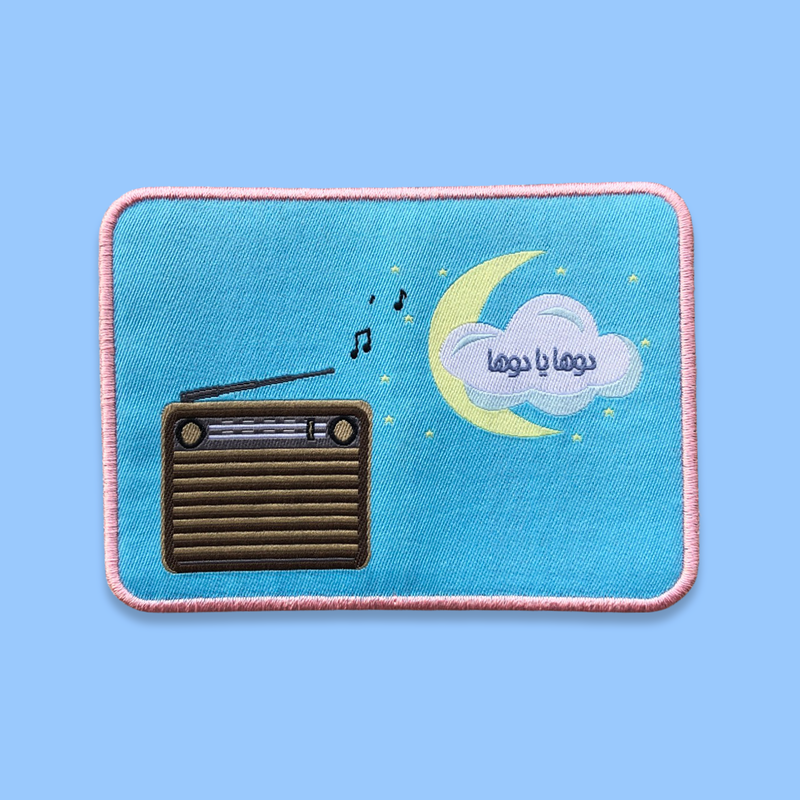 Doha Ya Doha Patch
